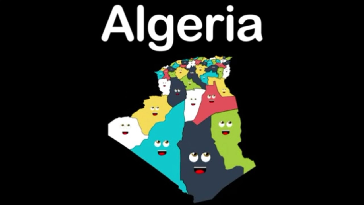 تعرف على ولايـــــات الجزائـــــــر وأين تقع