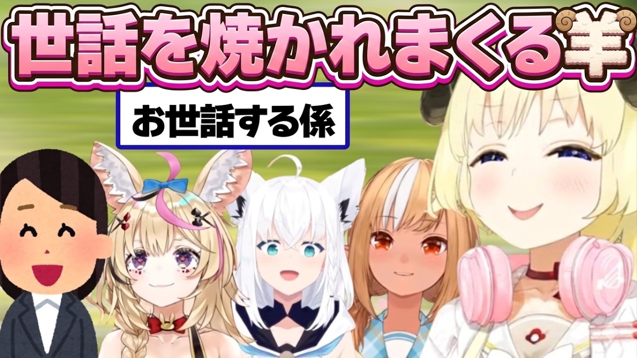 7th fes.＆EXPOでの裏話を語るわため【角巻わため/ホロライブ切り抜き】