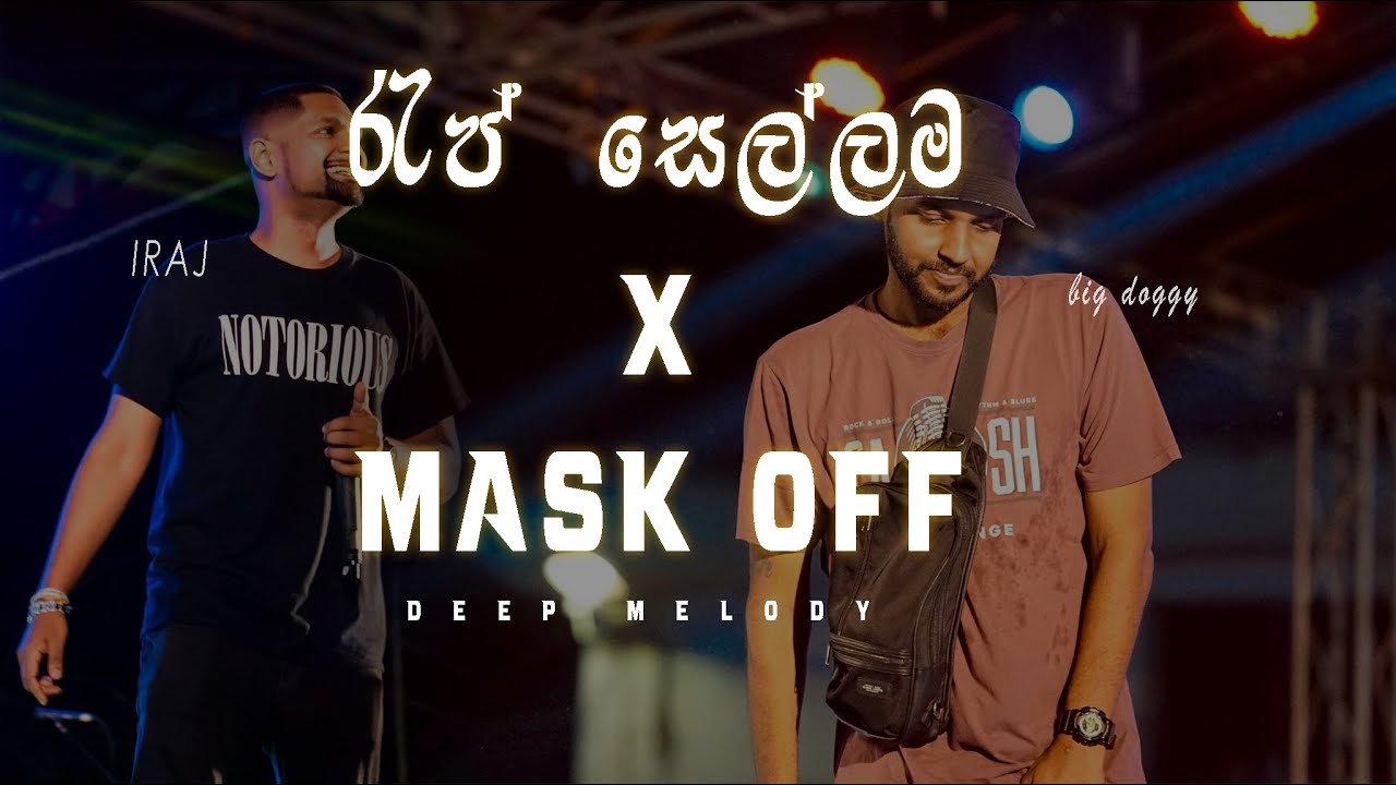Big doggy - Rap Sellama (මගෙ රැප් සෙල්ලම) X Mask off Remix |  Deep Melody