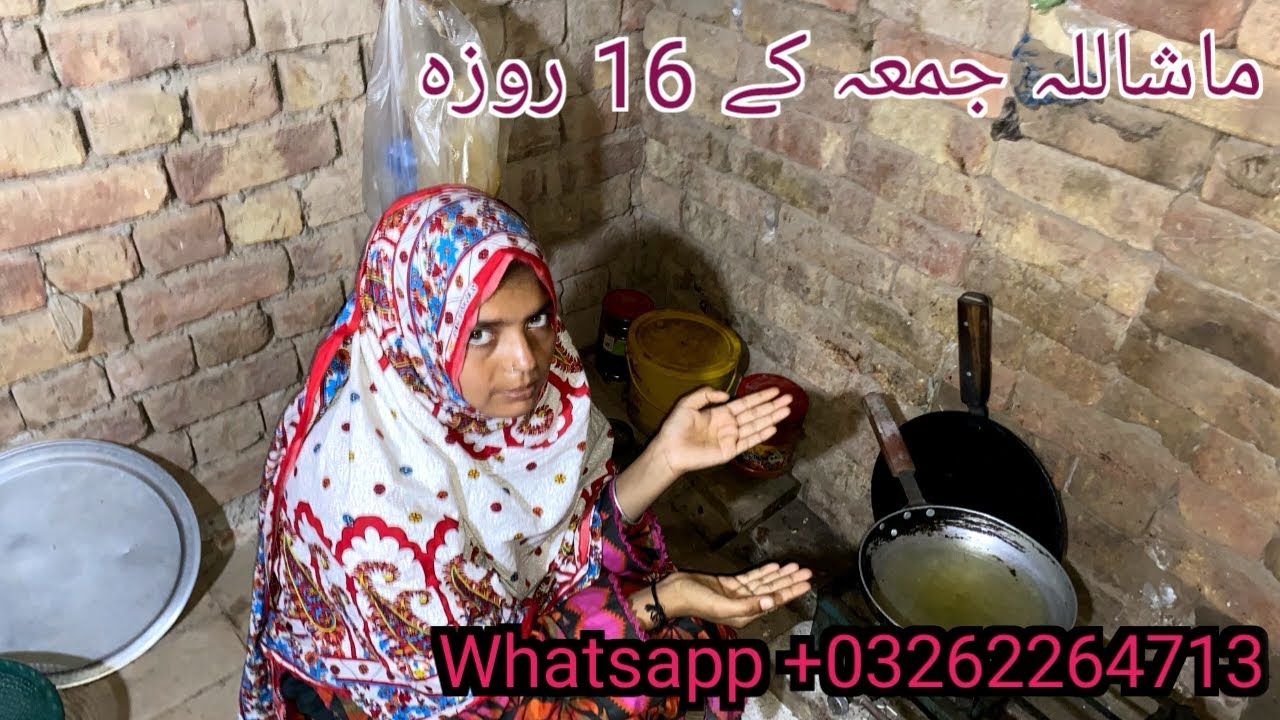 Mashallah Jumme Ka 16 Roza