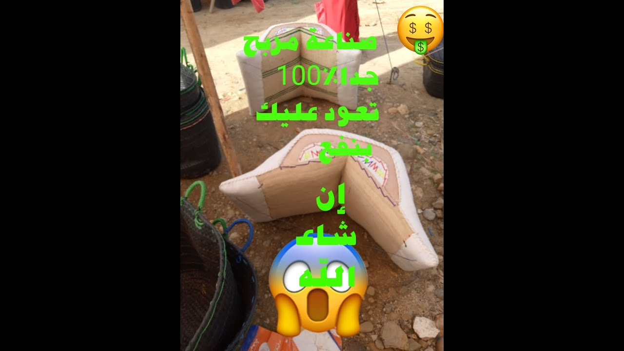 تصميم البردعة