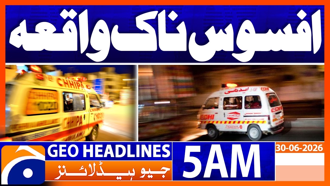 Sad Incident | 5 AM Headlines Geo News (30 June 2026)