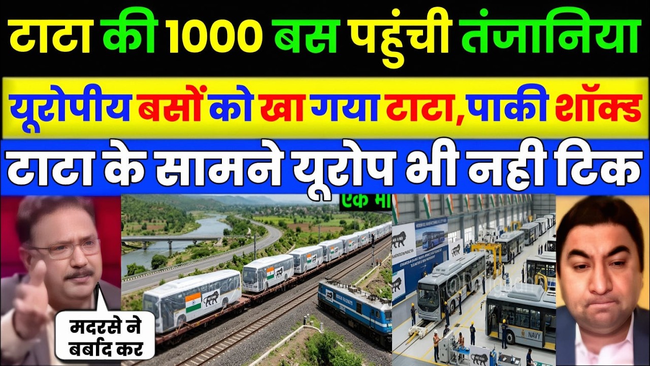 Pak media crying as Tata Motors exports Trucks and Buses to Tanzania | Pak Media on India Latest