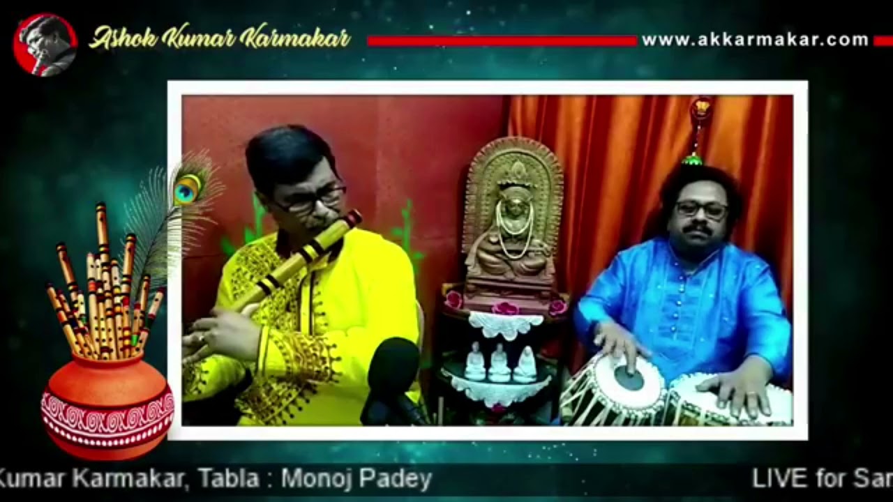 Puriya Dhanashree - Bandish  -  Flute Recital  - Facebook LIVE  - Part -2 || www.akkarmakar.org
