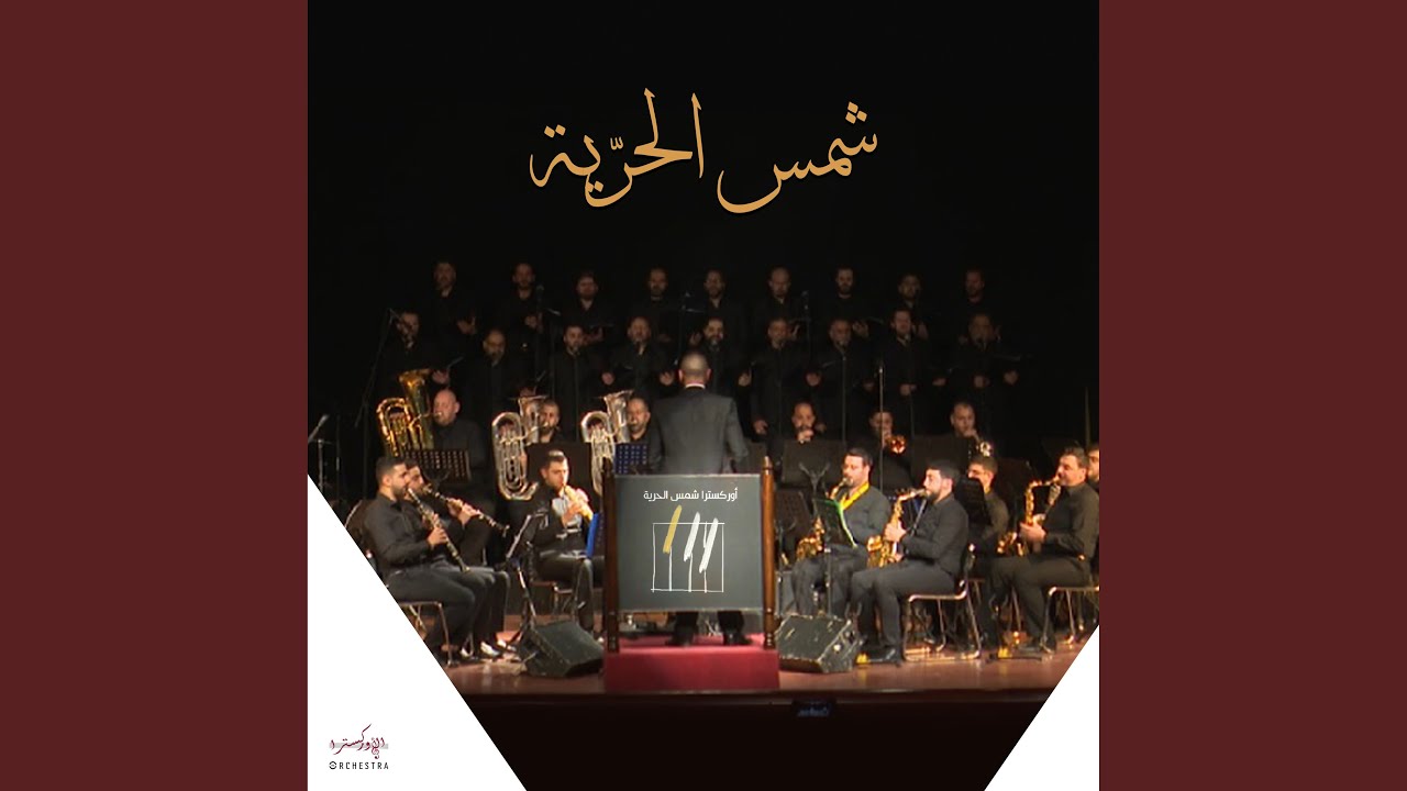 عودة الاسرى