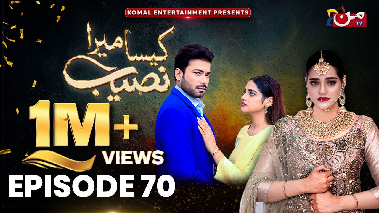 Kaisa Mera Naseeb | Episode 70 | Namrah Shahid - Ali Hasan | MUN TV Pakistan
