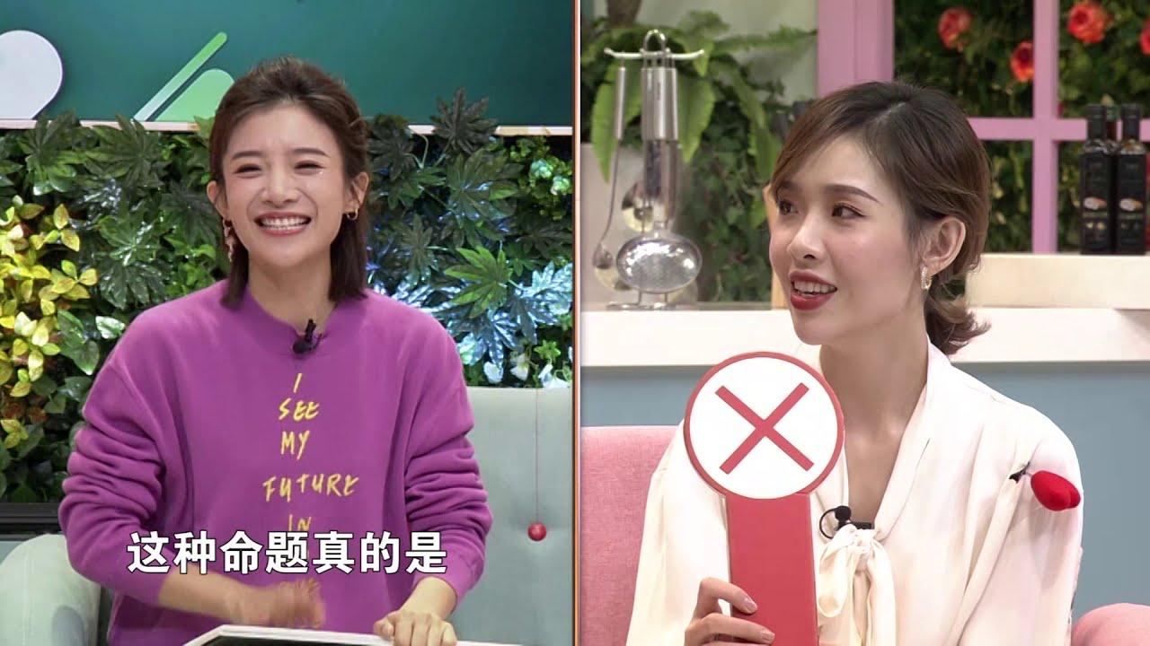 家务事的主人 叶酸知识问答 191105