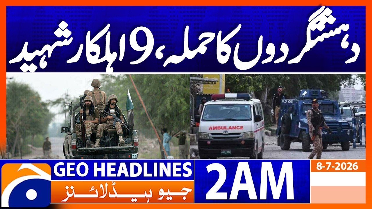 Terrorist attack، 9 personnel martyred  | 2 AM Headlines Geo News (8 July 2026)