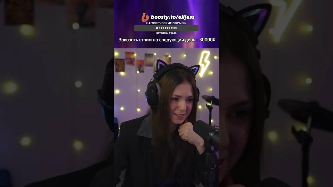 Жми СЮДА❗Click HERE❗Что за стрим??⚡LIVE STREAM