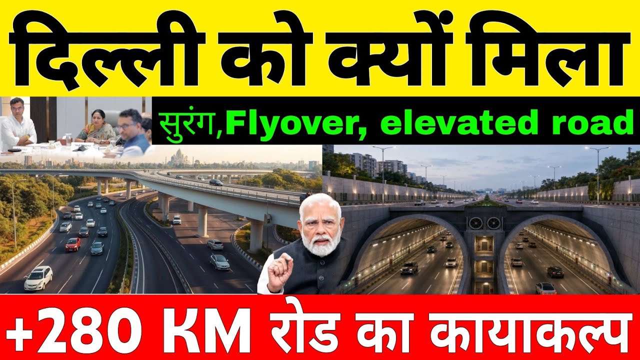 Why will Delhi get a new tunnel, elevated corridor and flyover + 270 KM Road Redevelopment Project
