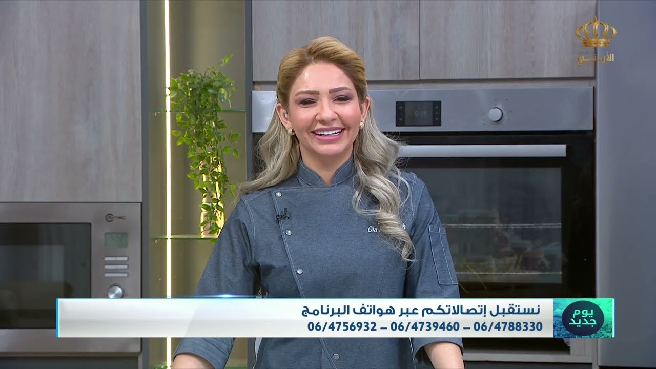 طريقة تحضر مربى التفاح | الفراولة | الليمون والزنجبيل مع الشيف علا نيروخ وضيفتها مروة النجداوي