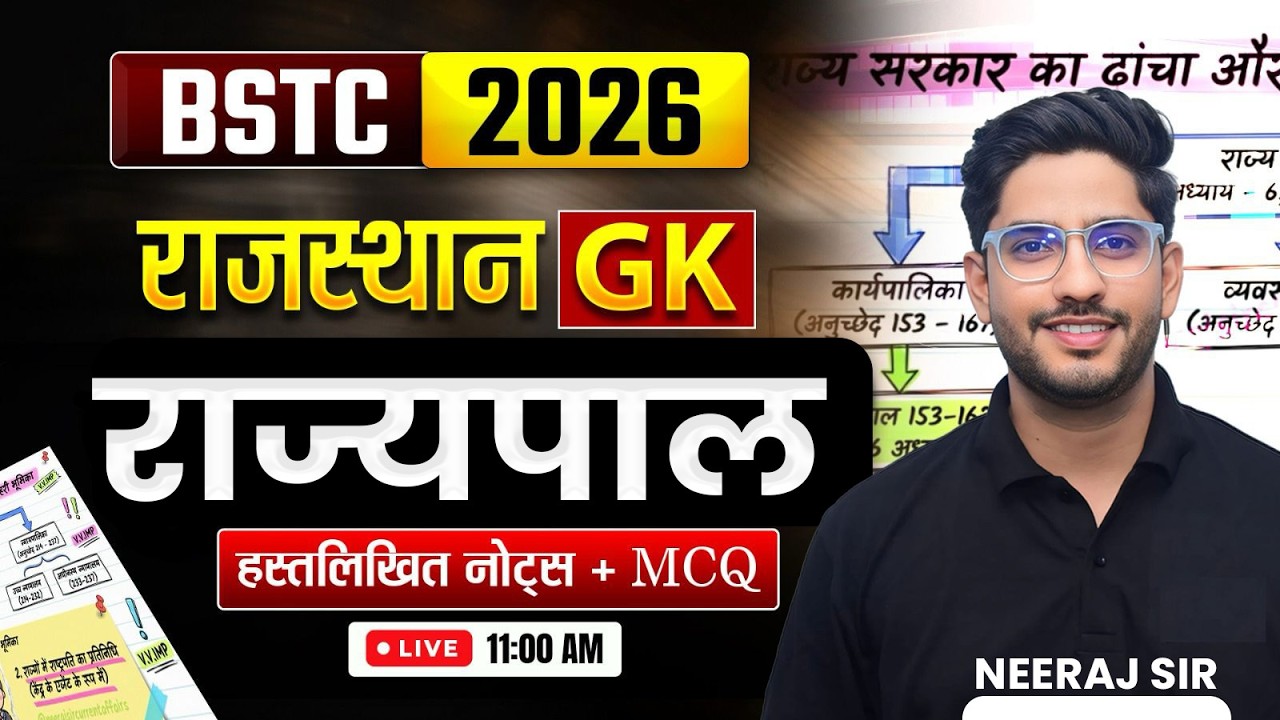 Rajasthan Polity - राज्यपाल | BSTC Online Classes 2026 | BSTC Rajasthan GK 2026 | Neeraj sir