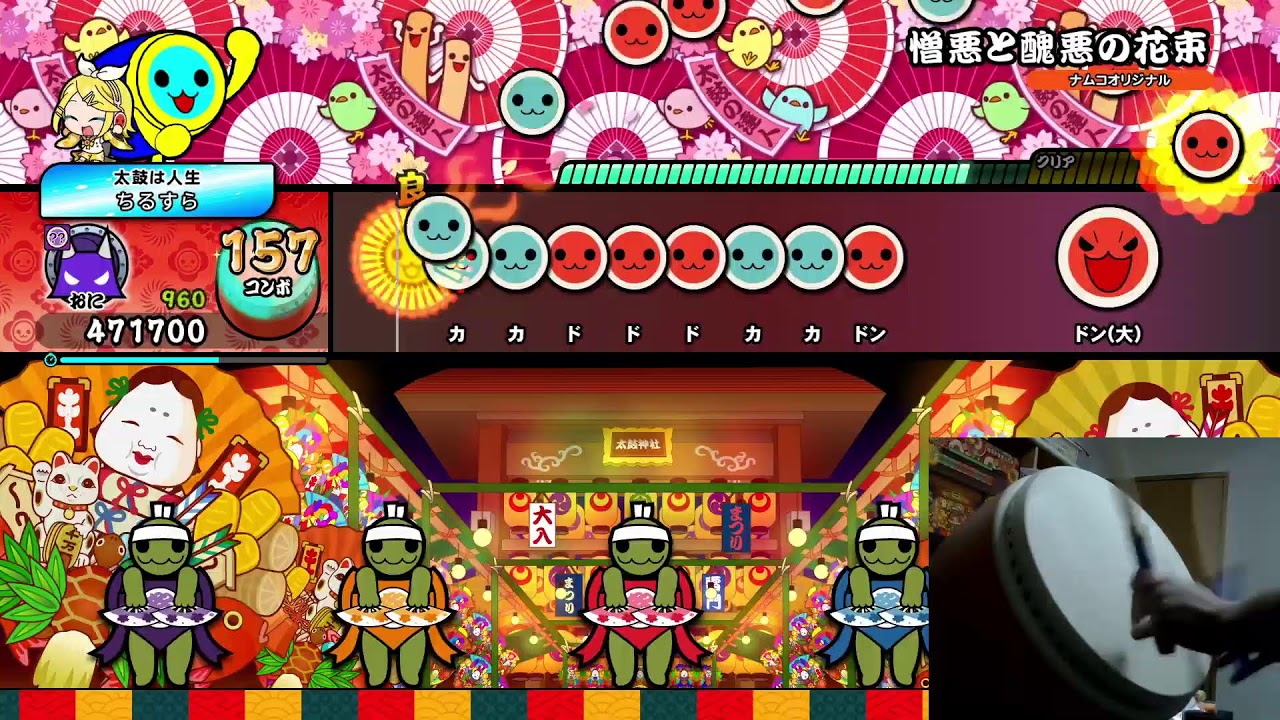 ドンフェスおうち太鼓　テスト配信　リクエストください