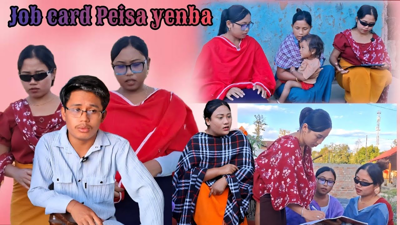 JOB CARD PEISA YENBA || A COMEDY SHORT VIDEO 