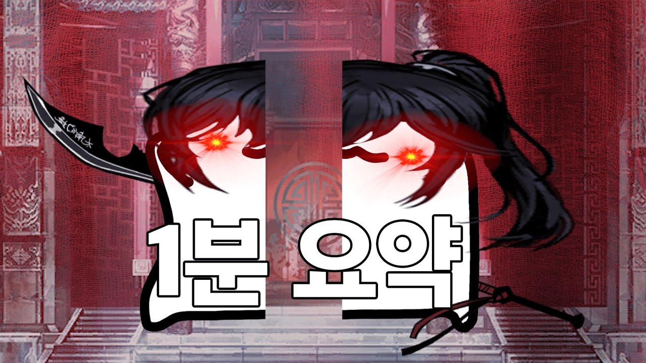 8 장 1 분 요 약