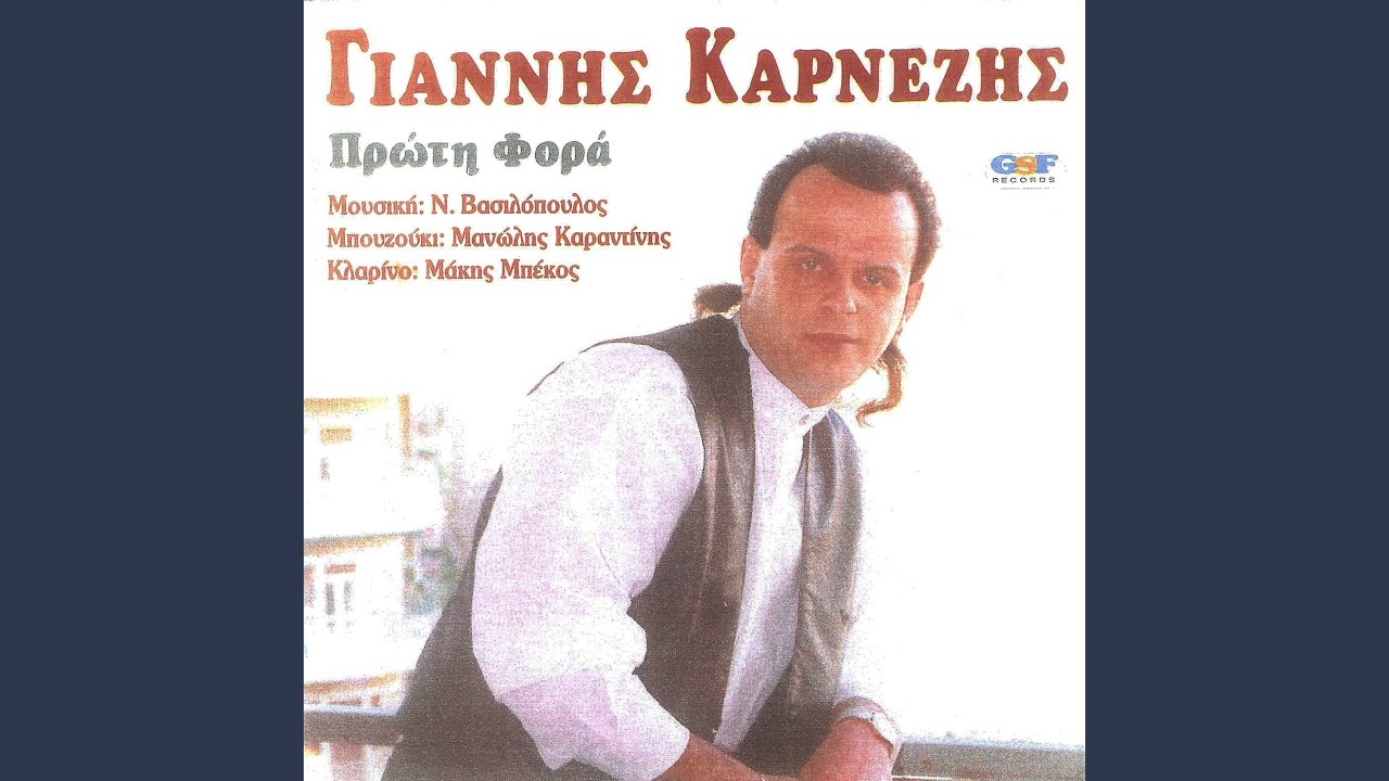 Κούρσα θανάτου