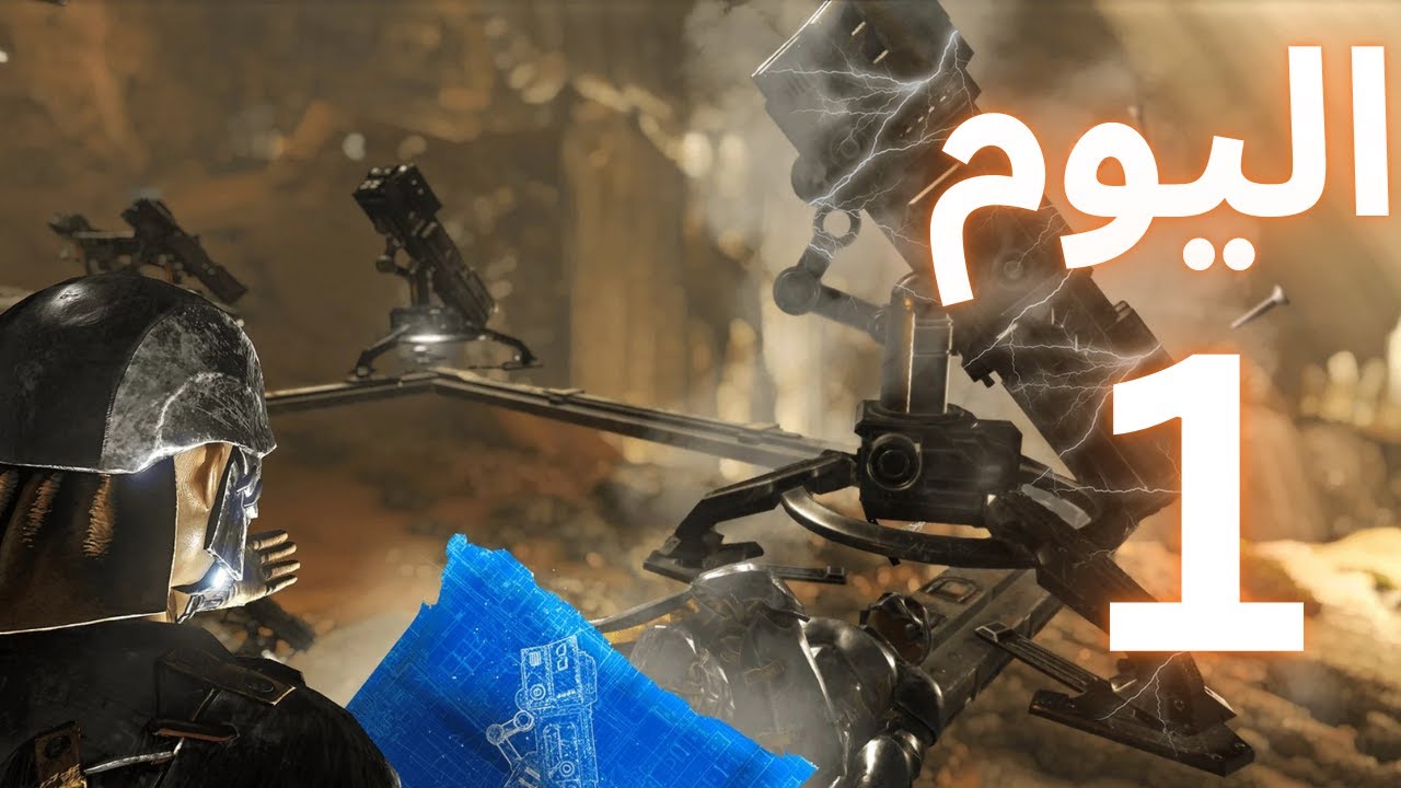 Ark survival evolved: وصلنا لليفل ١٠٠ بأول يوم
