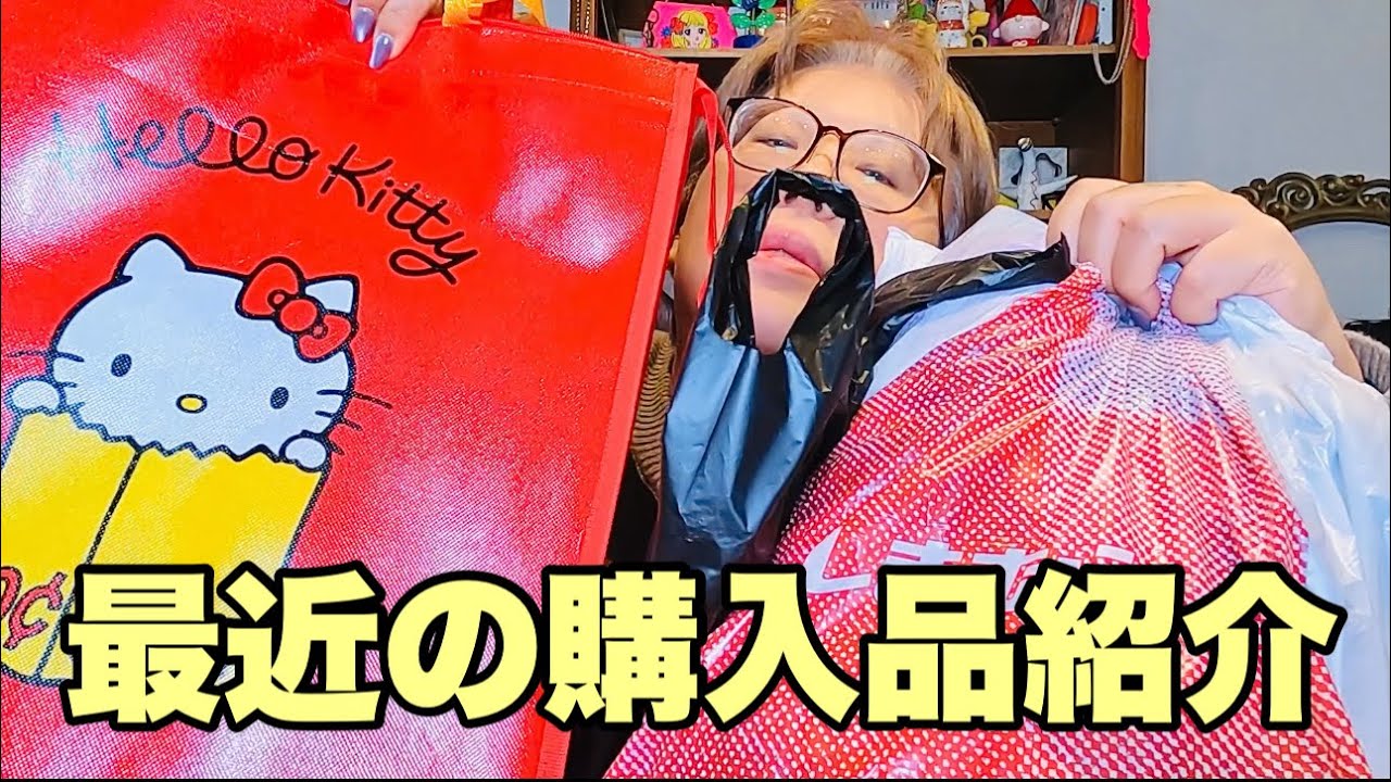 【購入品紹介】ハローキティ展からリサイクルショップまでいろいろ買った物を一挙紹介！