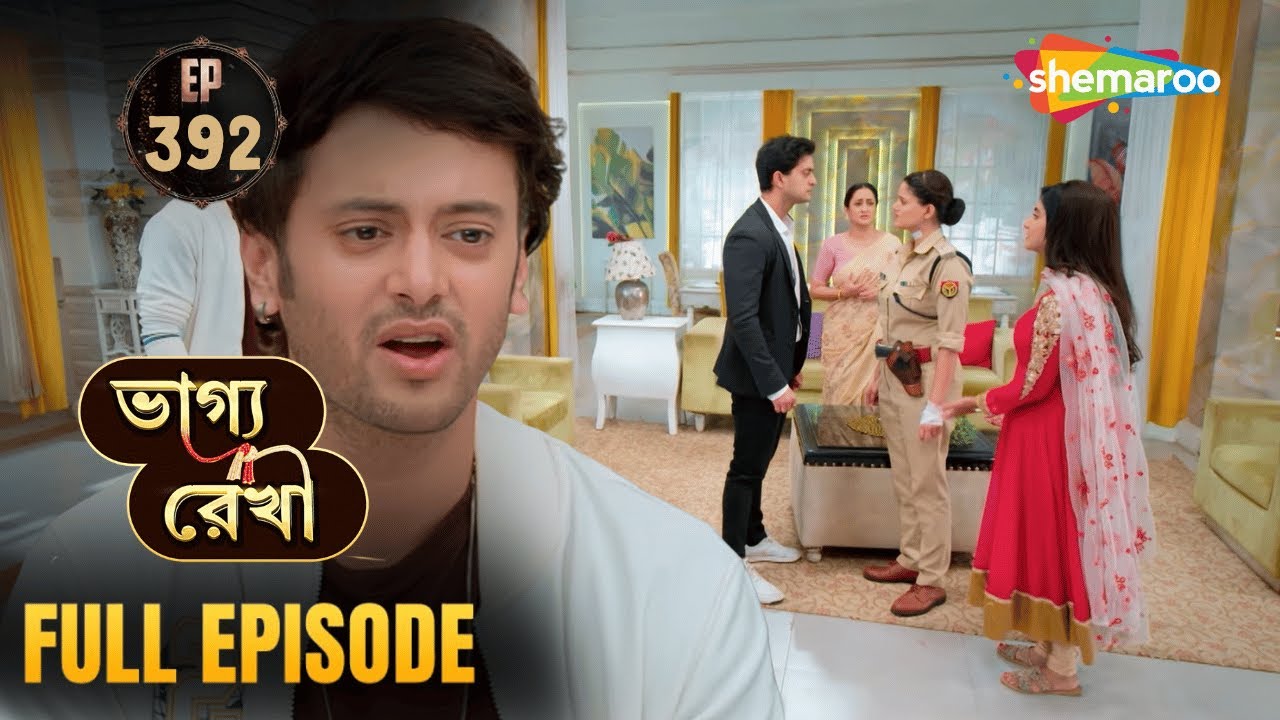 Bhagya Rekha - Full Episode 392 | ভাগ্য রেখা | অভয়ের উপর কীর্তির সন্দেহ | Bangla Tv Serial