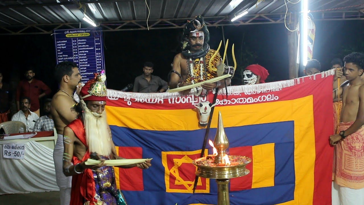 മുടിയേറ്റ് | Mudiyettu A Traditional Ritual Theatre And Folk Dance Drama From Kerala | Mudiyettu2023