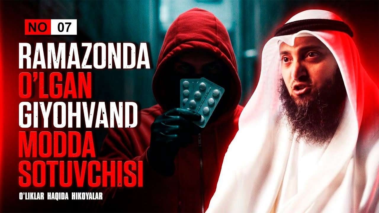 RAMAZON OYIDA O’LGAN GUNOHKOR 