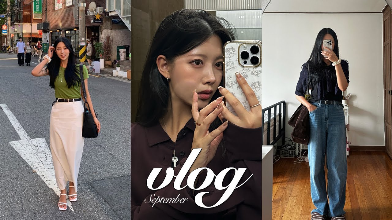 [vlog] 일상브이로그 | 데일리룩 | 여름과 가을 사이 소소한 일상💚 | 헤어커트💇🏻‍♀️| 용산 성수 남양주 | 브런치 최애닭발 엽떡 | 데이트 · soonim