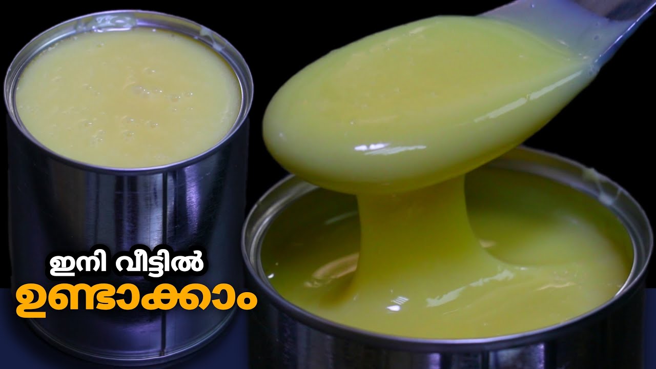 എന്തൊരു എളുപ്പം 👌 എല്ലാവർക്കും ഇനി വീട്ടിൽ ഉണ്ടാക്കാം/Easy Home made Condensed milk