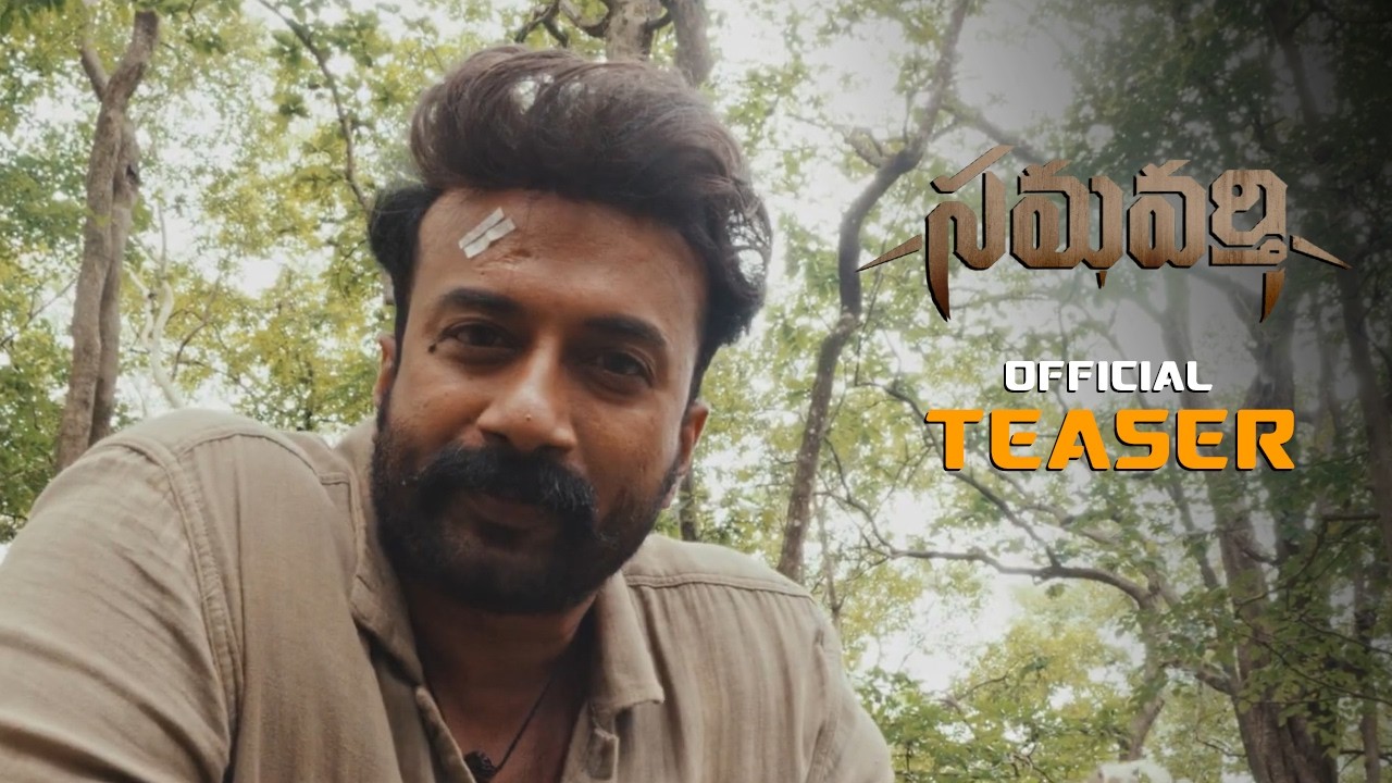 Satya Dev Samavarthi Movie Official Teaser || Ajay Nag V || Sinjith Yerramilli || MJT