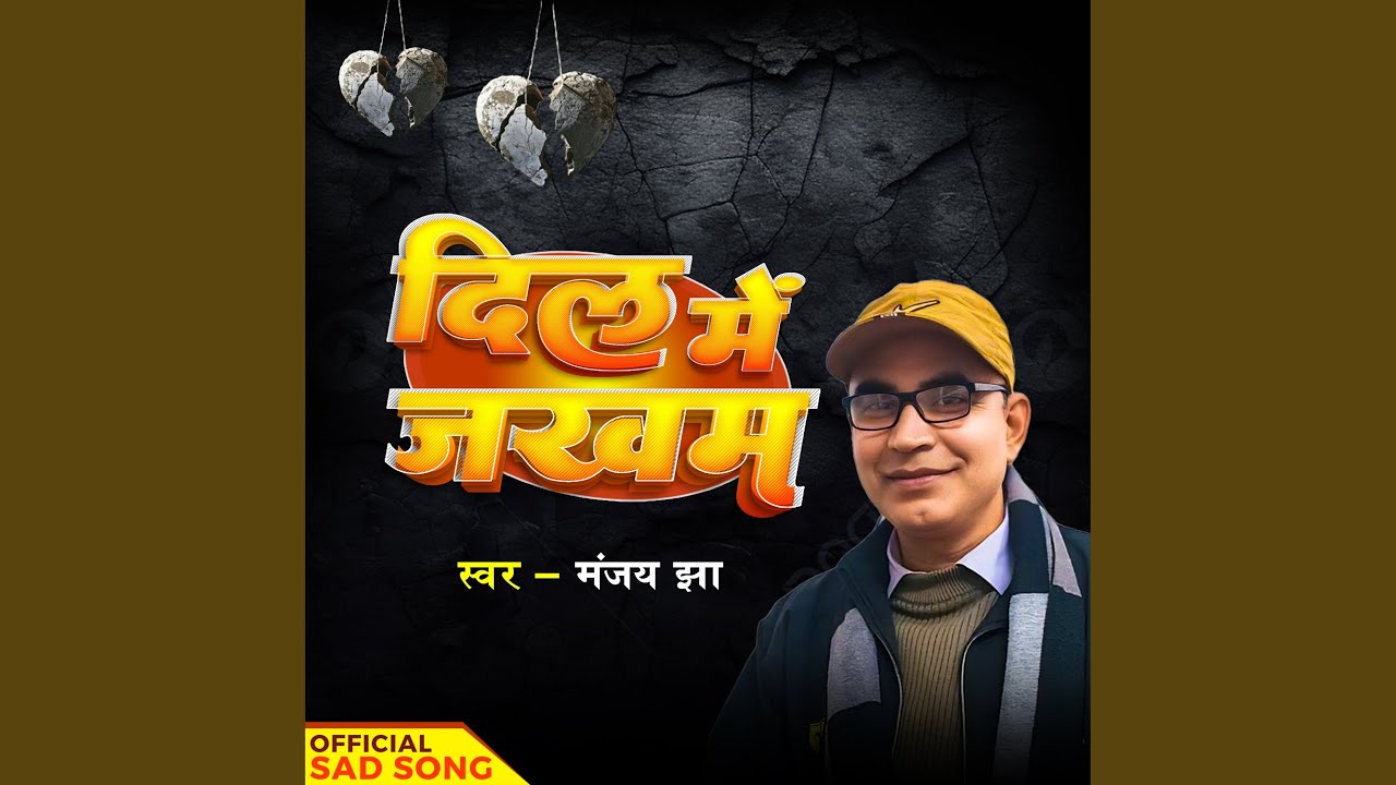 Dil Me Jakham