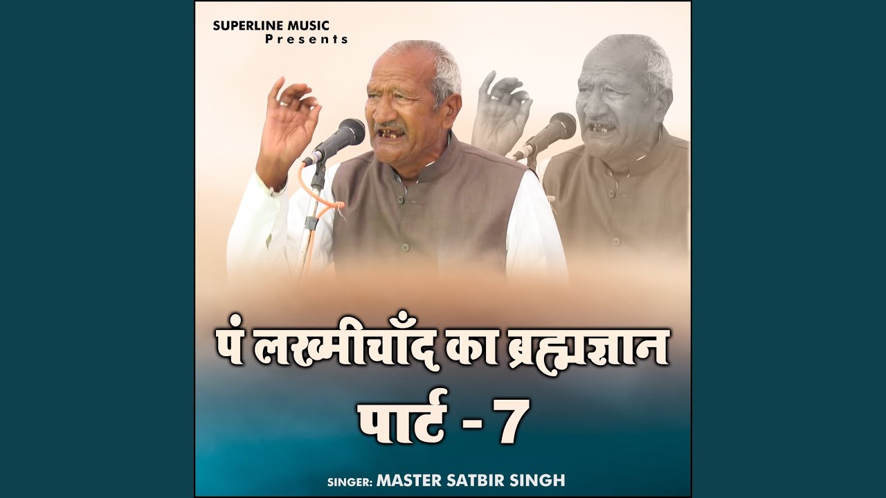 Karke Kha Le Le Ke De De