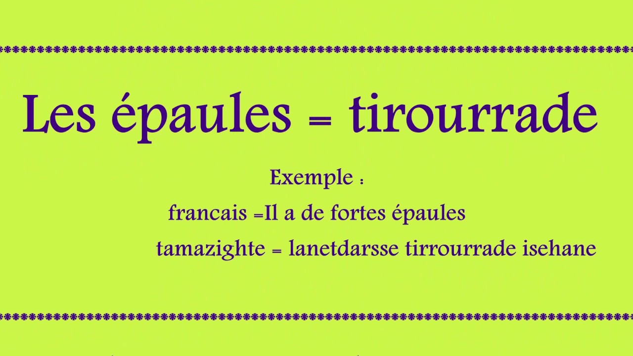 comment apprendre la langue tamazighte