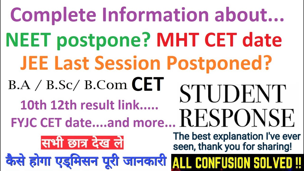 Complete information about NEET, JEE, FYJC (11th) CET, MHTCET 2021 dates and 10th, 12th result dates