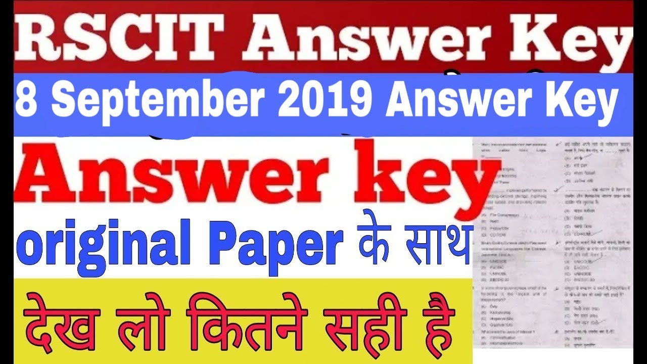 RSCIT EXAM 8 September 2019 ANSWER KEY/RSCIT 8 September 2019 ANSWER KEY A,B,C,D WISE PAPER
