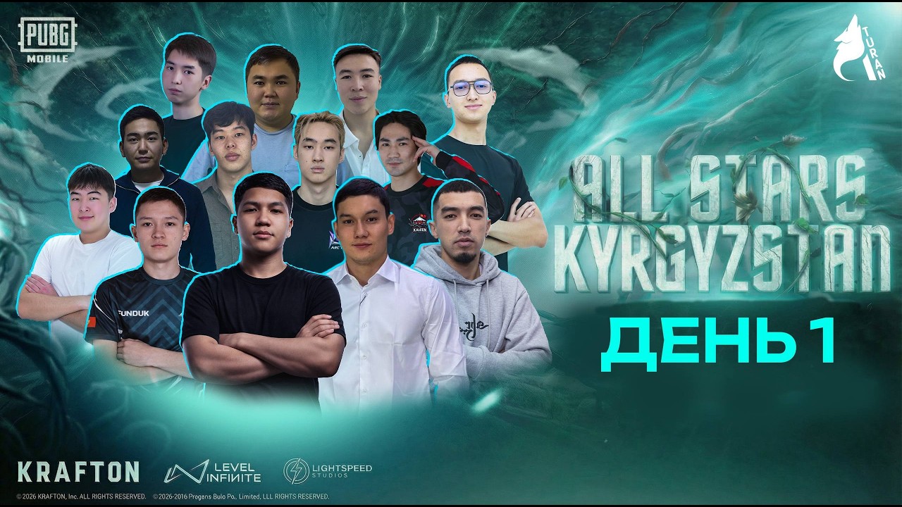 ALL STARS KYRGYZSTAN 🇰🇬 | TURAN TOURNAMENT DAY 1 | !-СТРИМ ОТ ASHERR  PUBG Mobile!