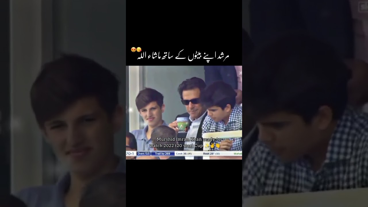 Imran Khan with his cute sons qasim and suleman.