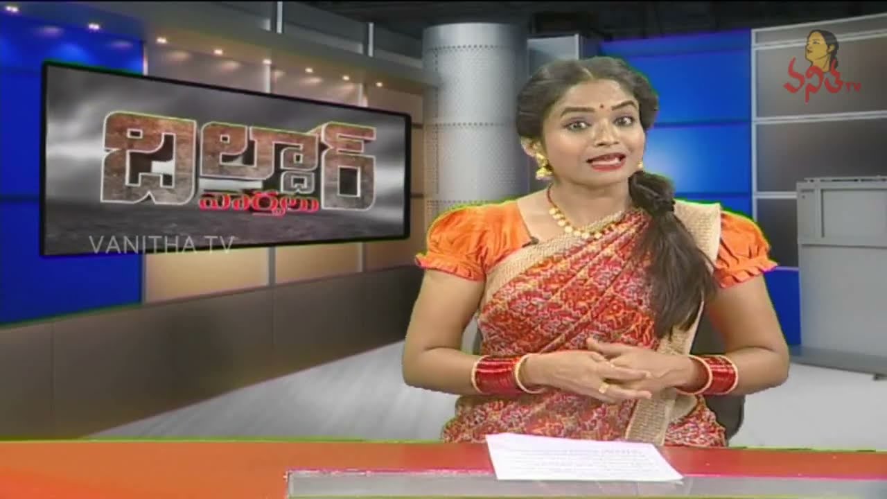Dildar Varthalu | Vanitha TV Satirical News | Full Video | 21-04-2022 | Vanitha TV Live