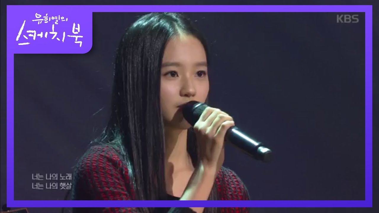 [시작을 알리는 노래]  ♬5 박학기X박정연 - 비타민 [유희열의 스케치북/You Heeyeol's Sketchbook] 20200403