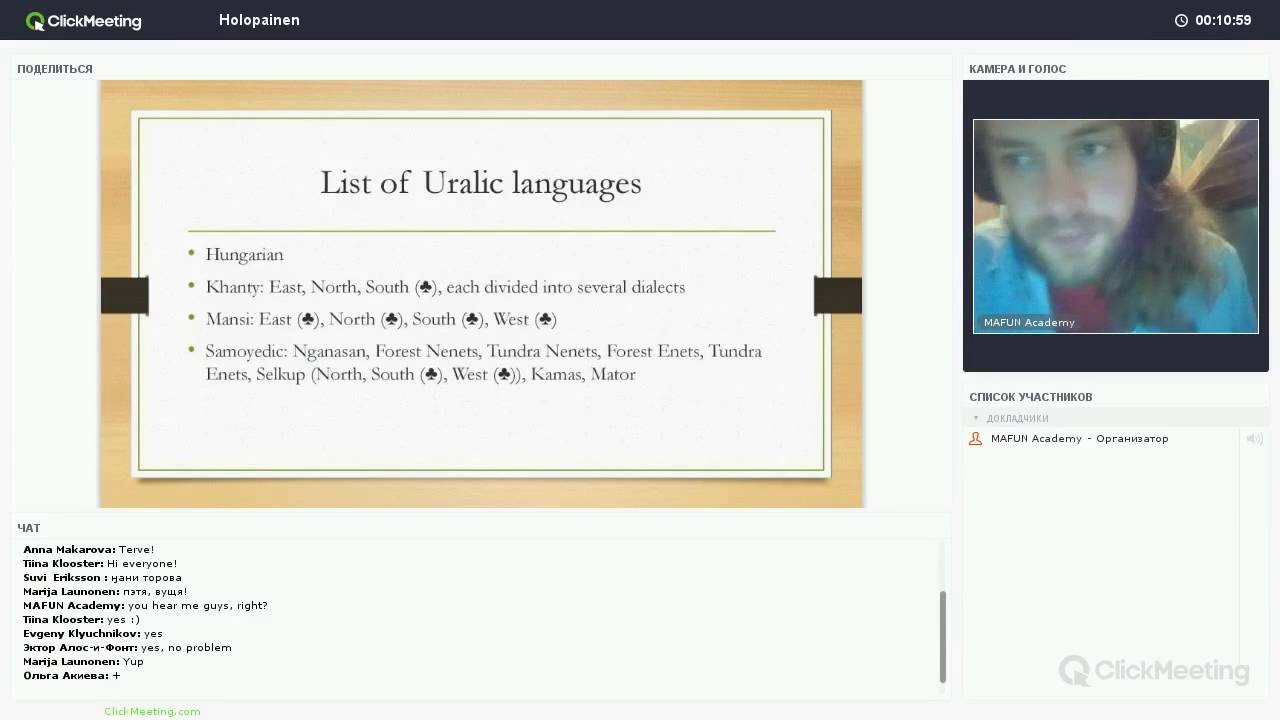 Holopainen - Introduction to Uralic languages