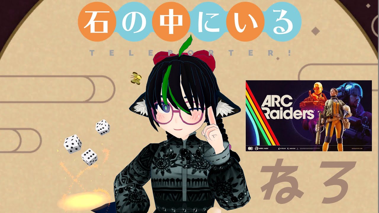 ＊いしのなかにいる＊