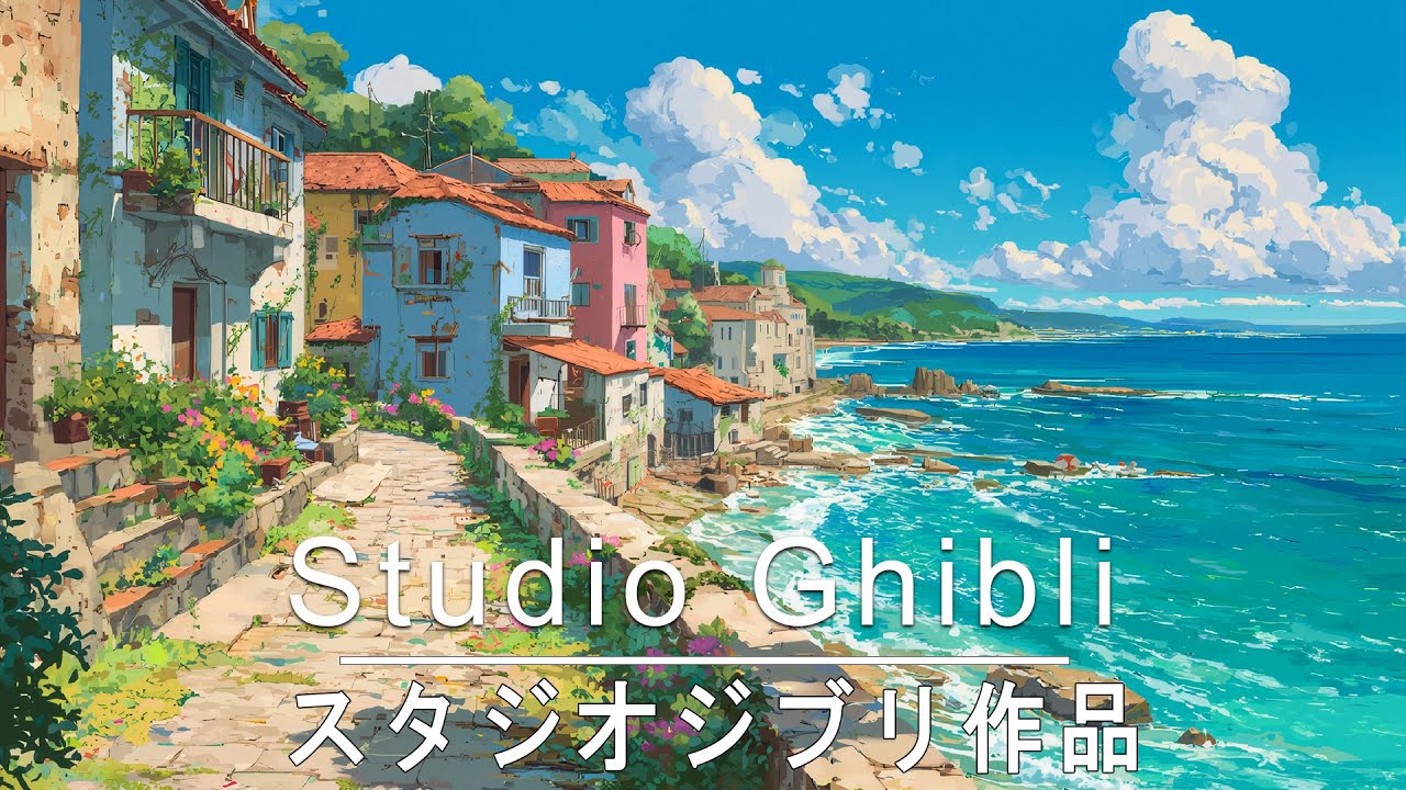 【無廣告】宮崎駿鋼琴音樂集 2025 - 最佳放鬆音樂 🌹 Studio Ghibli  OST Collection 🌼 風起, 回憶中的瑪妮, 紅豬, 輝耀姬物語, 心之谷, 地海戰記,