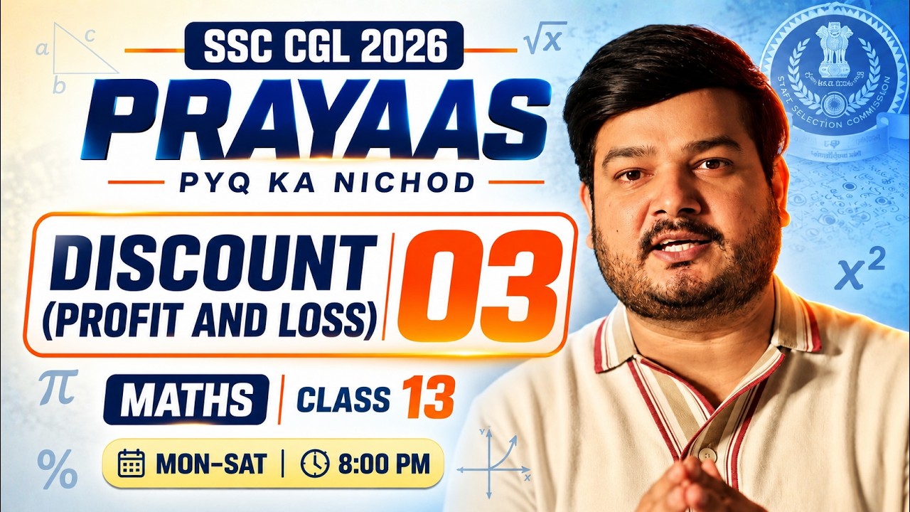 PRAYAAS SSC CGL 2026 | Maths PYQs Ka Nichod - Class 13 | SSC Maths by Ramo Sir | Daily 8 PM