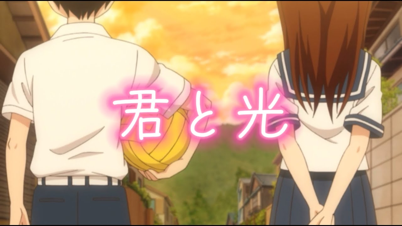 【MAD】からかい上手の高木さん　君と光