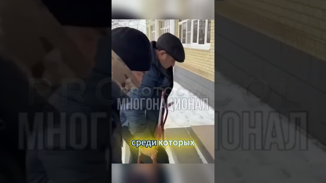 Лидер азербайджанской ОПГ Юсиф Шакяров задержан с миллионами #преступление #новости