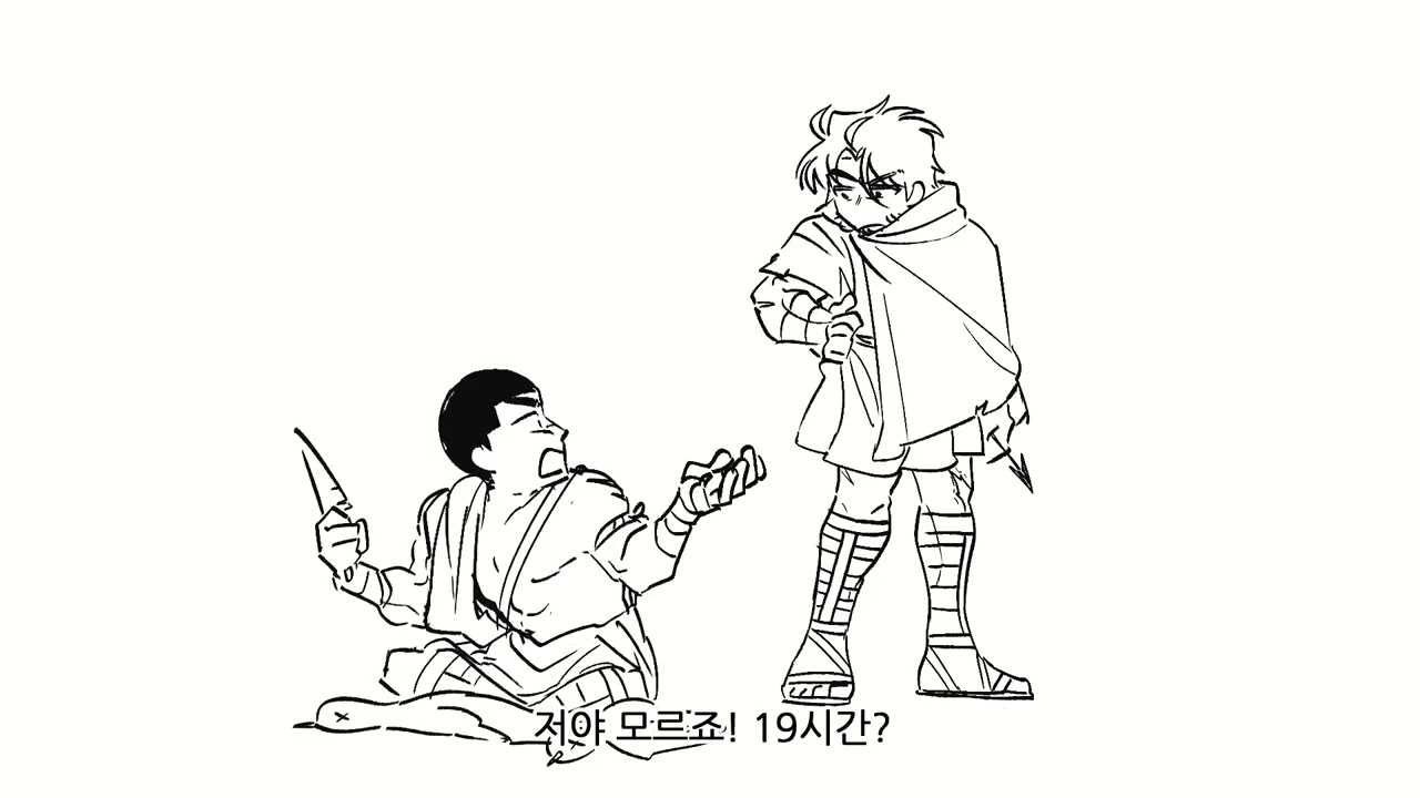 오디세이아