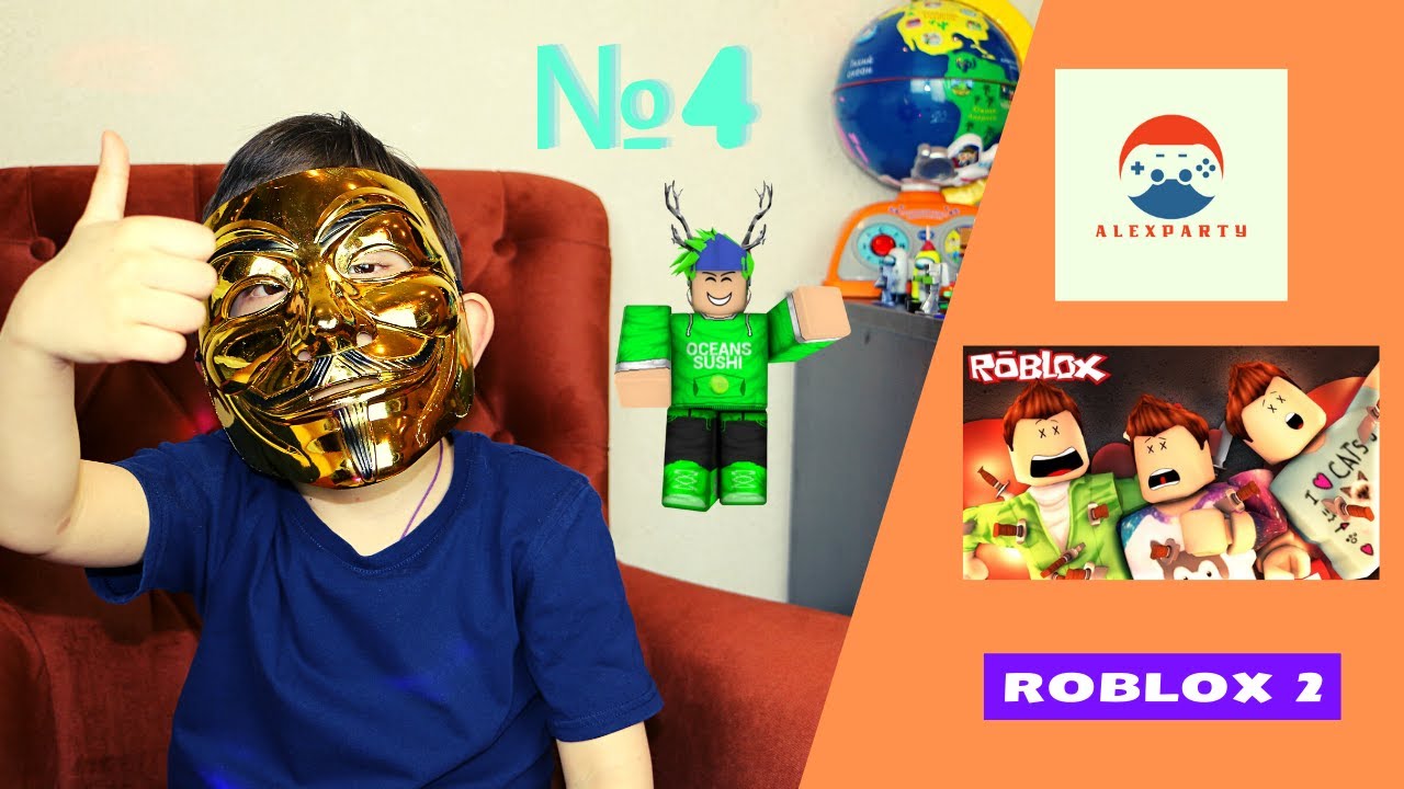 ИГРАЮ В ROBLOX | REAL 100% | Раскрутка в роблокс