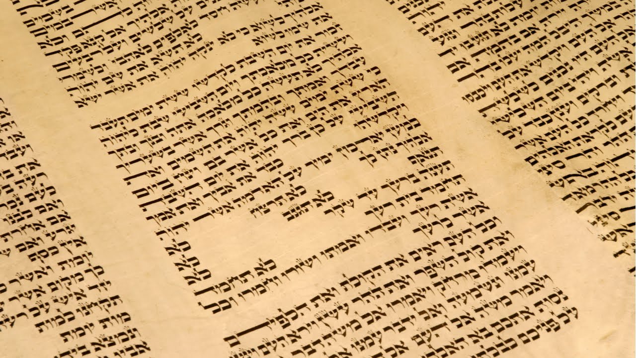 מי חיבר את מגילות קומראן -  פרופ' איל רגב
