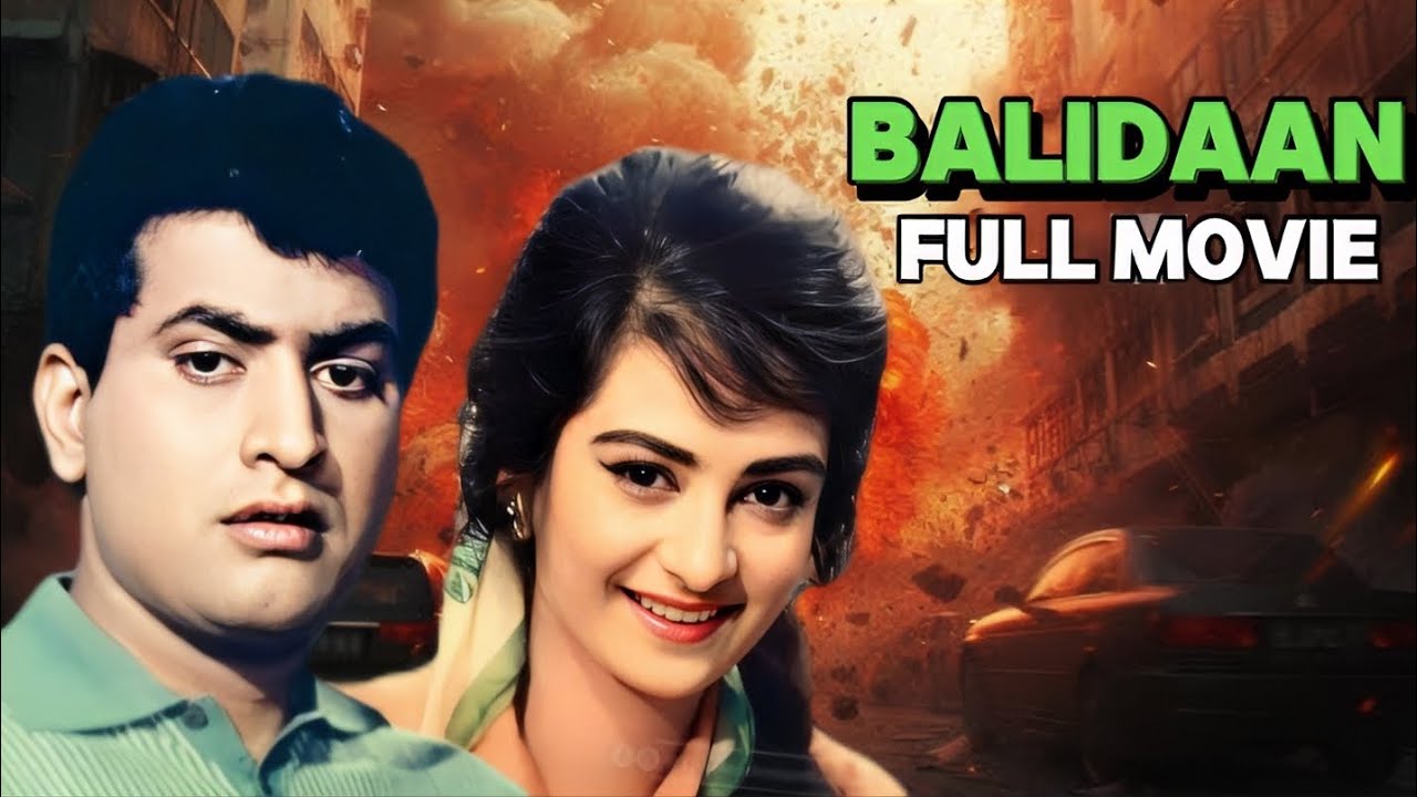 Balidan 1971 Full Superhit Hindi Movie Manoj Kumar Saira Banu