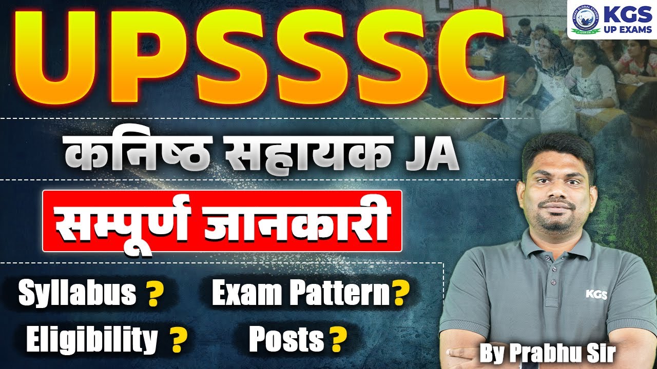 UPSSSC Junior Assistant 2024-25 ✅ UPSSSC JA Syllabus, Exam Pattern, Eligibility, Posts🧾Full Details