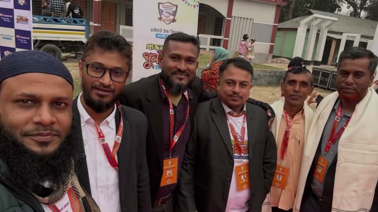 ভাইগাট স্কুলের পূর্ণ মিলন অনুষ্ঠান। অবশ্যই সাবস্ক্রাইব করে পাশে থাকবেন।#foryou 
