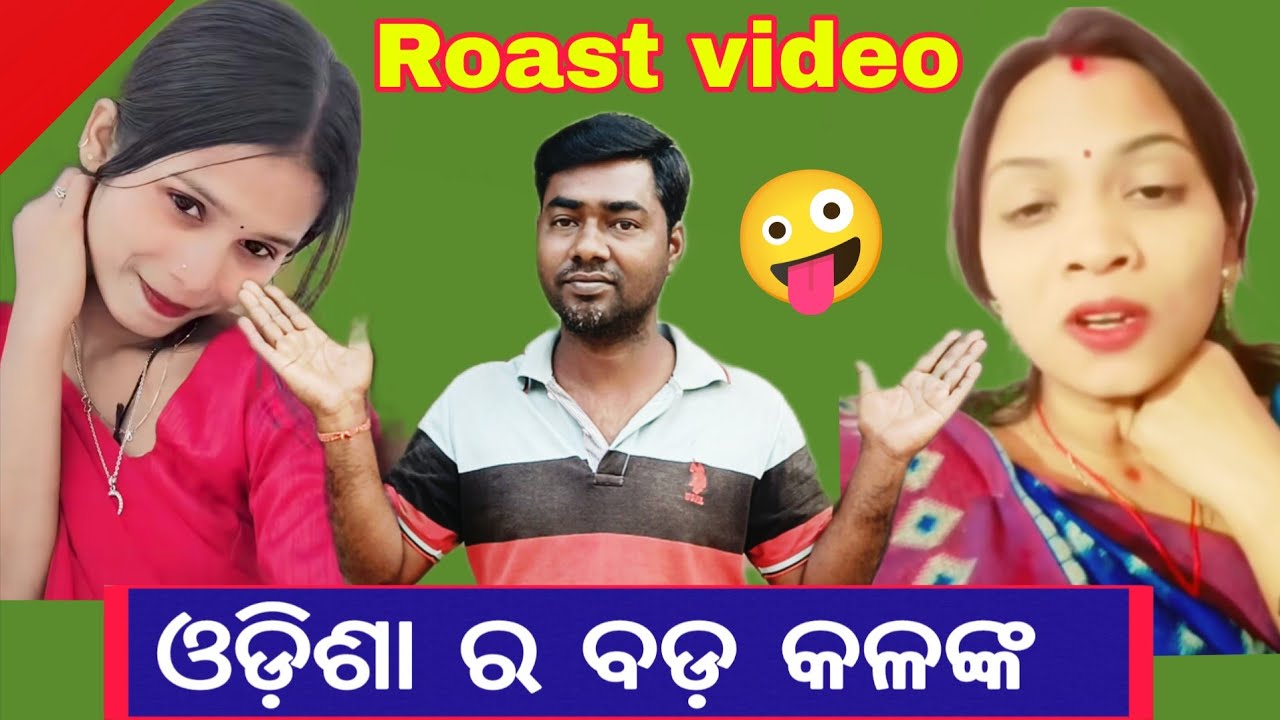 Sagarika viral video //@Raju-Express